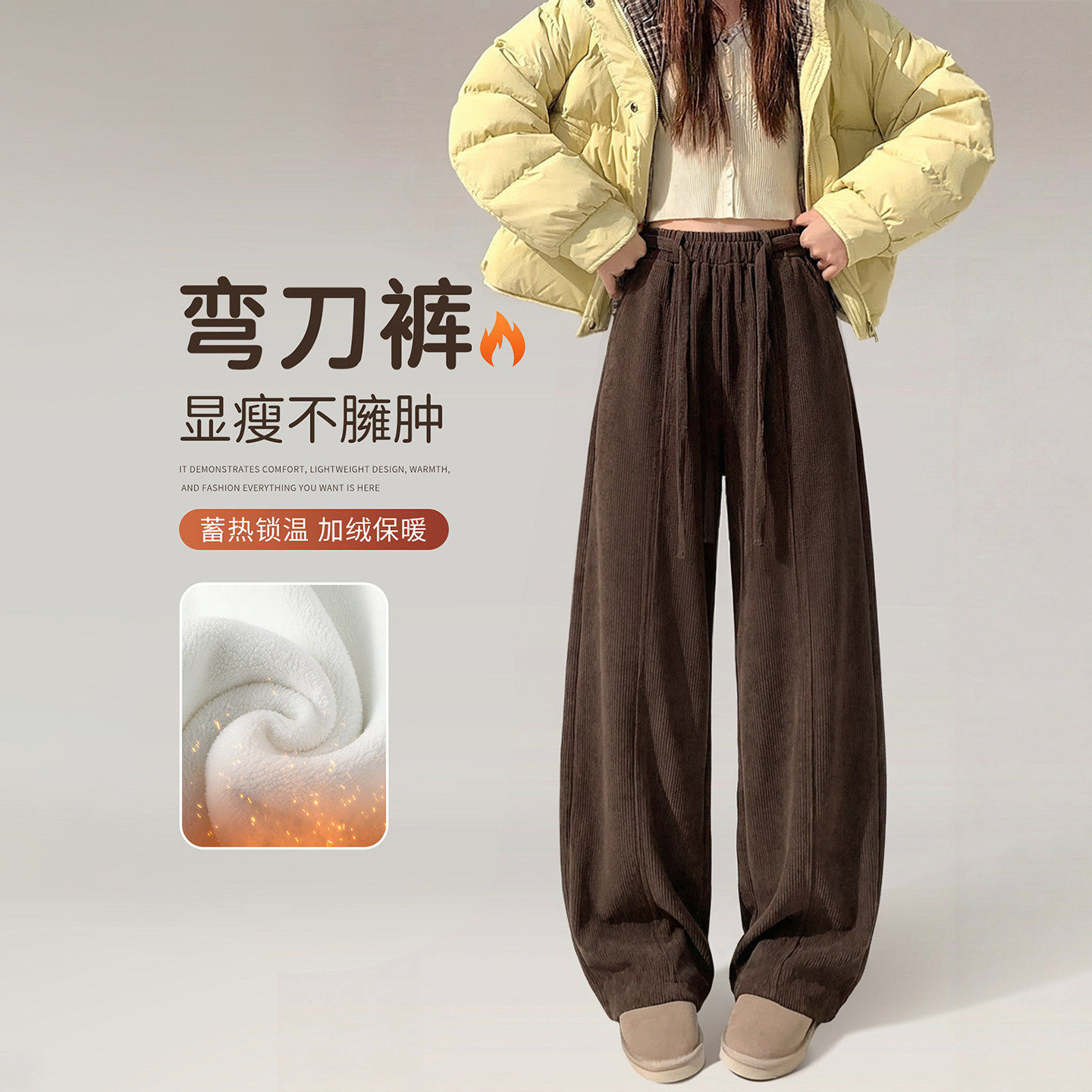 美拉德棕咖色弯刀裤子女冬季加绒加厚梨型身材胖mm大码镰刀阔腿裤,女装/女士精品,休闲裤,淘宝优惠券,粉丝福利购,淘宝优惠卷