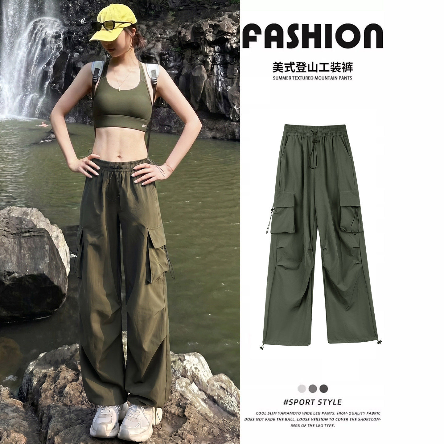 军绿色工装裤女2026新款夏季户外登山冲锋小个子休闲速干运动裤子