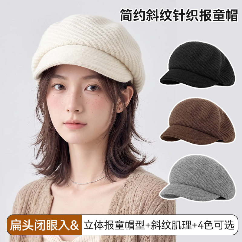 羊毛短檐针织毛线贝雷帽子女秋冬季堆堆帽报童帽日系文艺画家帽子