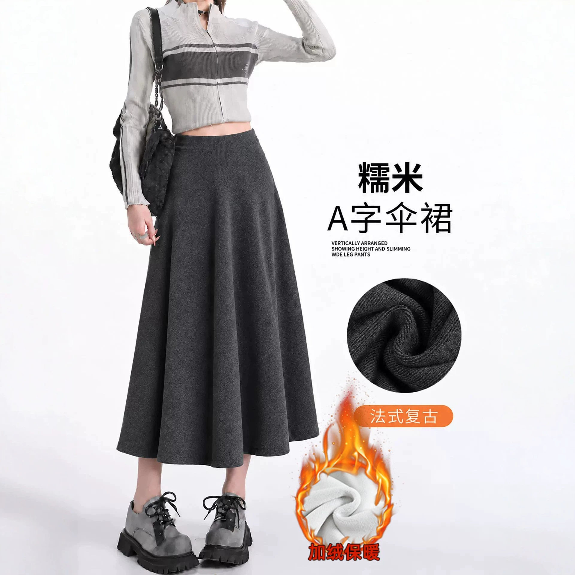 灰色半身裙女秋冬加绒2026新款大码宽松显瘦加厚慵懒休闲针织长裙