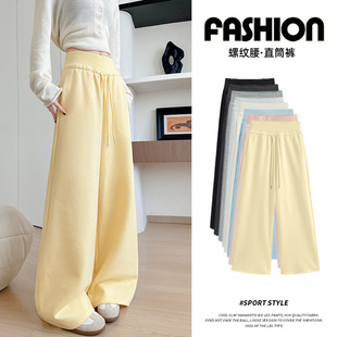 罗纹腰抽绳运动裤女士裤子新款春季显瘦宽松直筒裤休闲美式阔腿裤