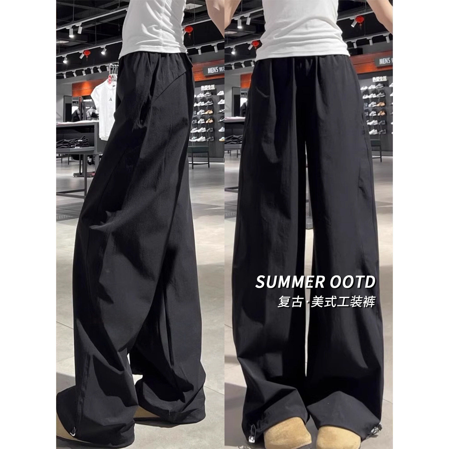 黑色工装裤女夏季薄款2026新款高腰垂感宽松速干运动小个子遛弯裤