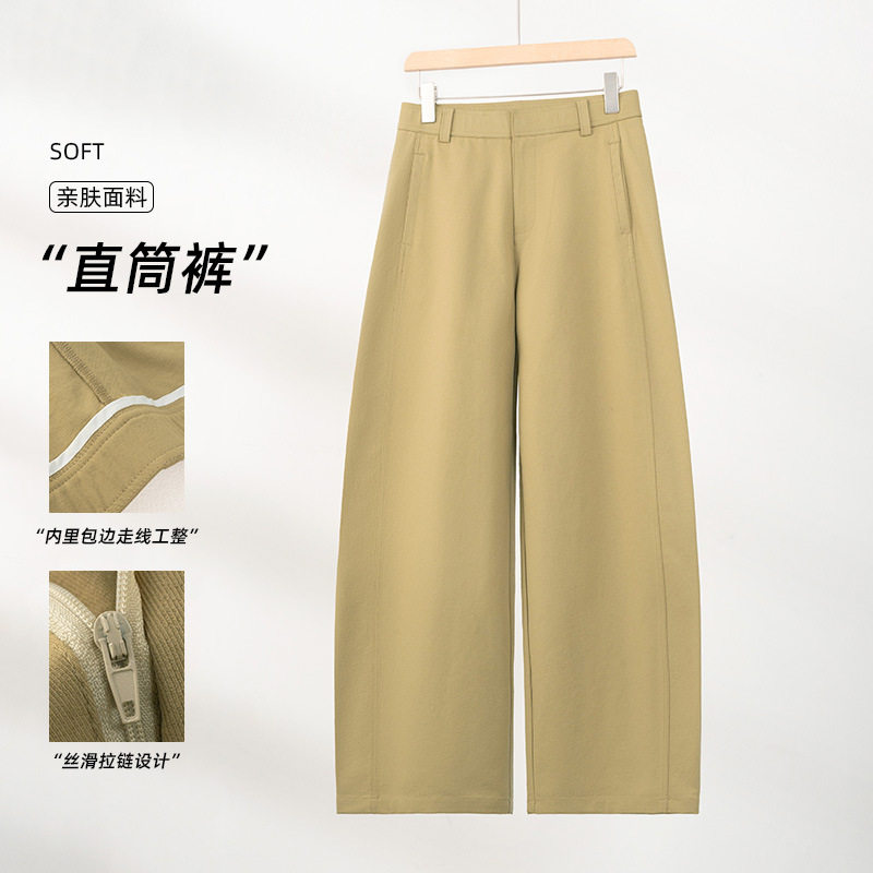 卡其色暗扣直筒休闲裤女2026春夏新款垂感时尚百搭宽松阔腿拖地裤