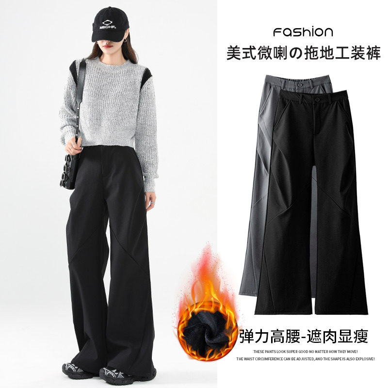 美式微辣工装裤女士秋冬加绒设计感休闲西装宽松垂感阔腿拖地长裤