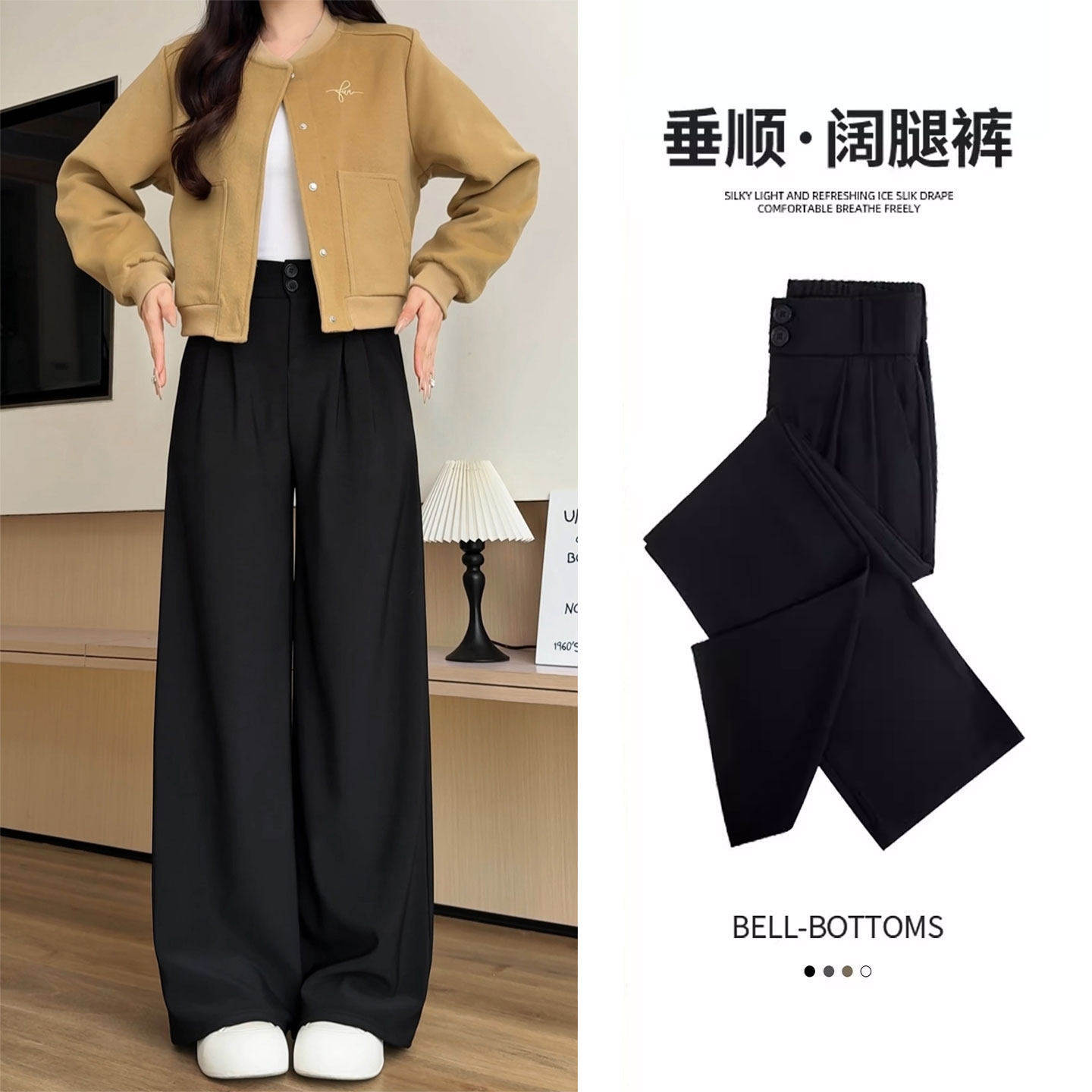 黑色高腰西装裤女高级感垂感2026春秋新款大码宽松直筒窄版阔腿裤