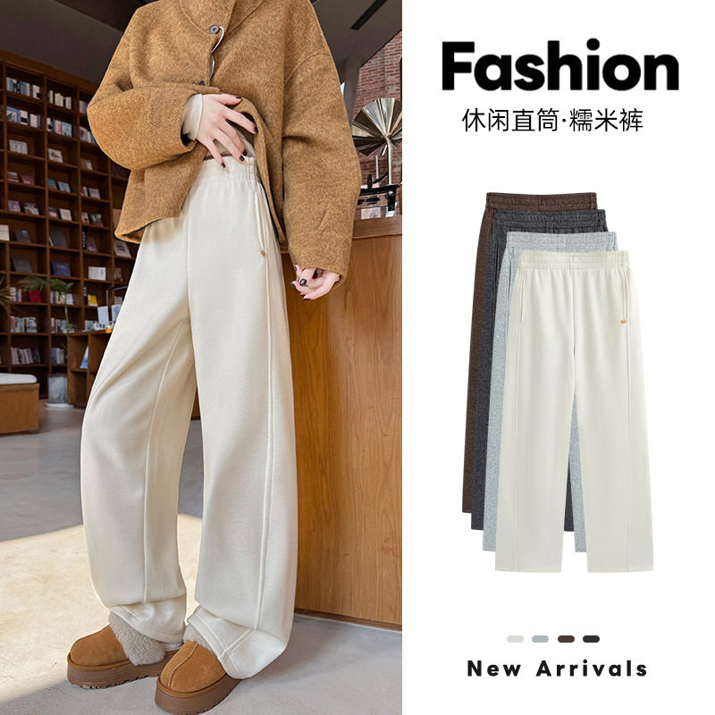 高克重贝壳扣加绒糯米裤女秋冬新款宽松显瘦直筒裤休闲高腰阔腿裤,女装/女士精品,休闲裤,淘宝优惠券,粉丝福利购,淘宝优惠卷