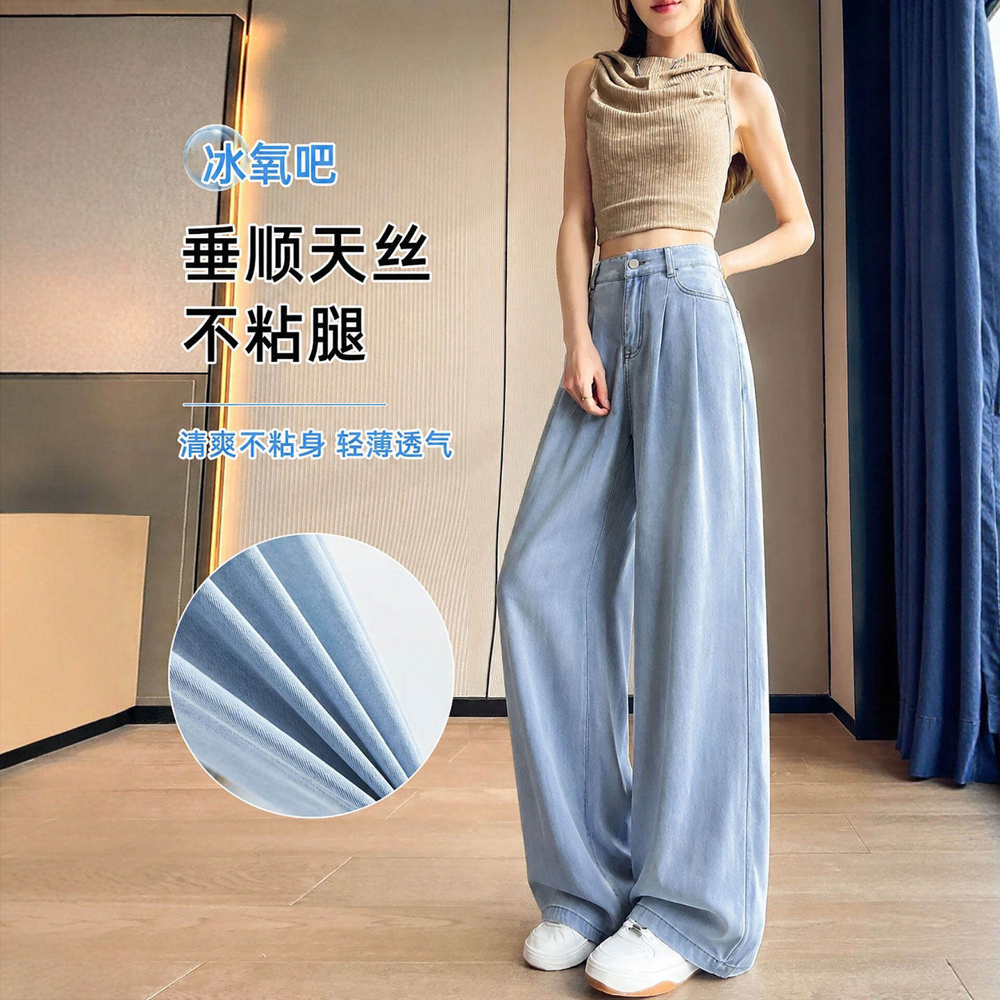 蓝色冰丝复古牛仔裤女夏季薄款2026新款大码胖mm天丝直筒阔腿裤子