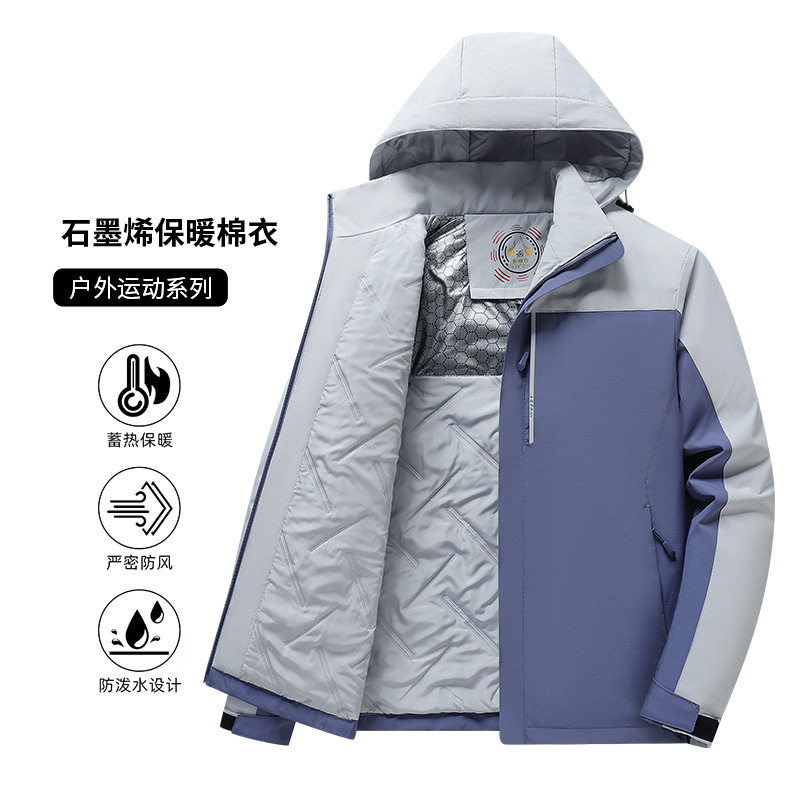 跨境外贸秋冬热磁疗温感芯片拼色棉服户外石墨烯冲锋衣棉衣棉服男