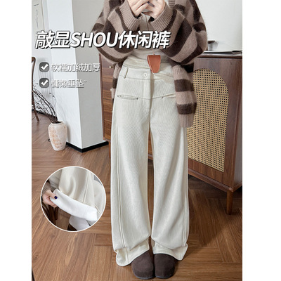 米白灯芯绒加绒阔腿裤女秋冬新款显瘦宽松直筒裤休闲灯芯绒西装裤