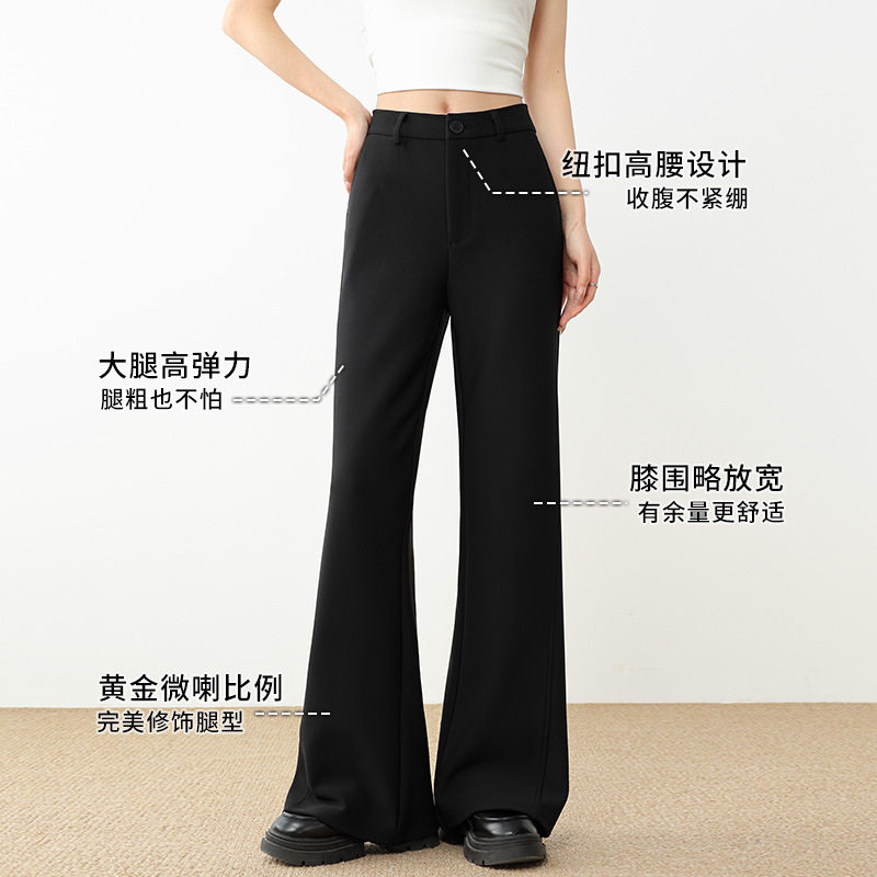 黑色弹力摩登微喇裤女小个子2026夏季新款垂坠高级感西装喇叭裤子