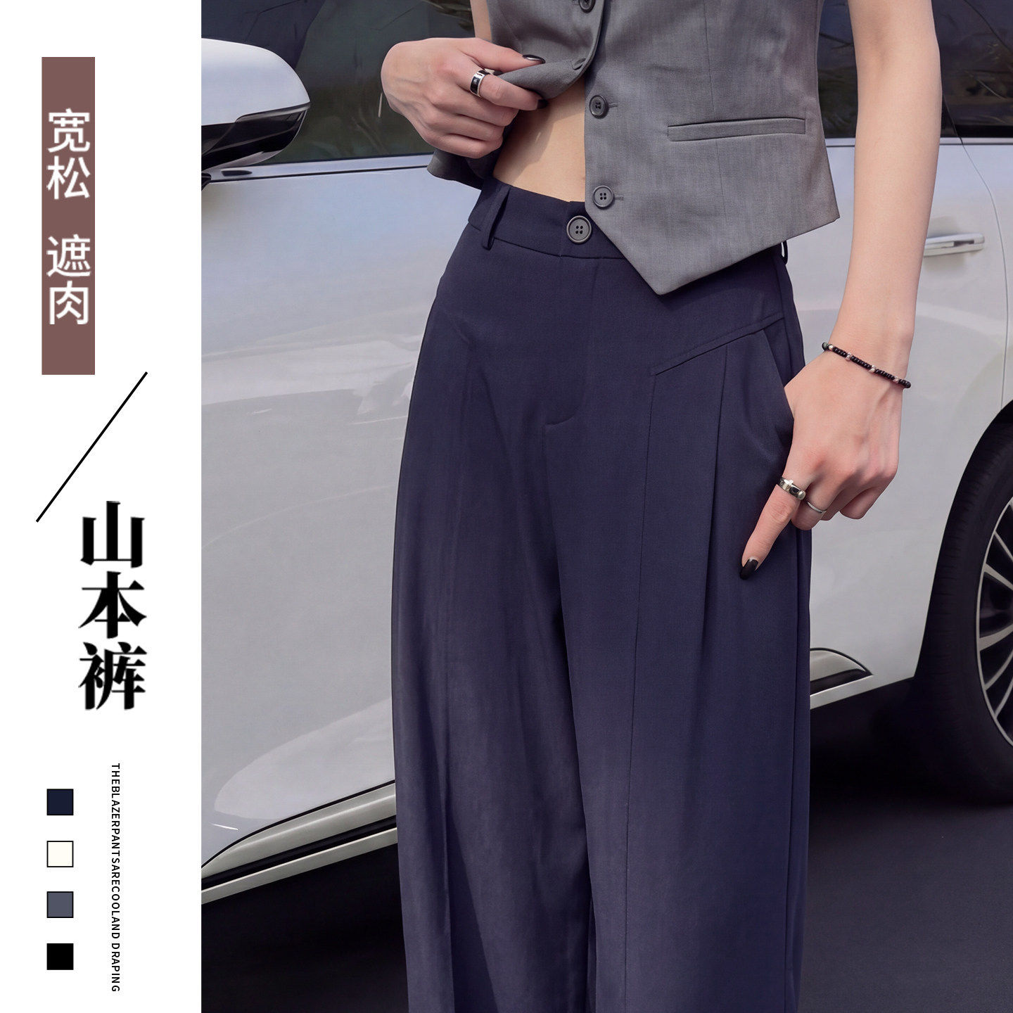 藏青色亚麻山本裤女夏季薄款高级感垂感西装裤大码胖mm棉麻阔腿裤