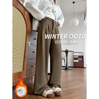 咖色灯芯绒裤子女冬季加绒阔腿裤显瘦直筒休闲小个子高级感西装裤