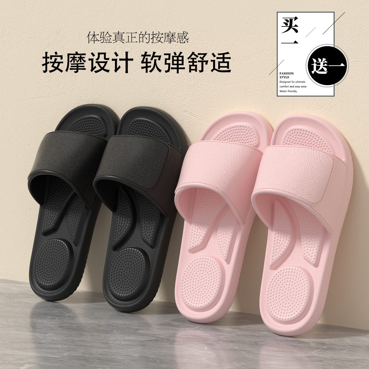 按摩足弓拖鞋女士夏季软底防滑2026新款家居浴室洗澡按摩拖鞋