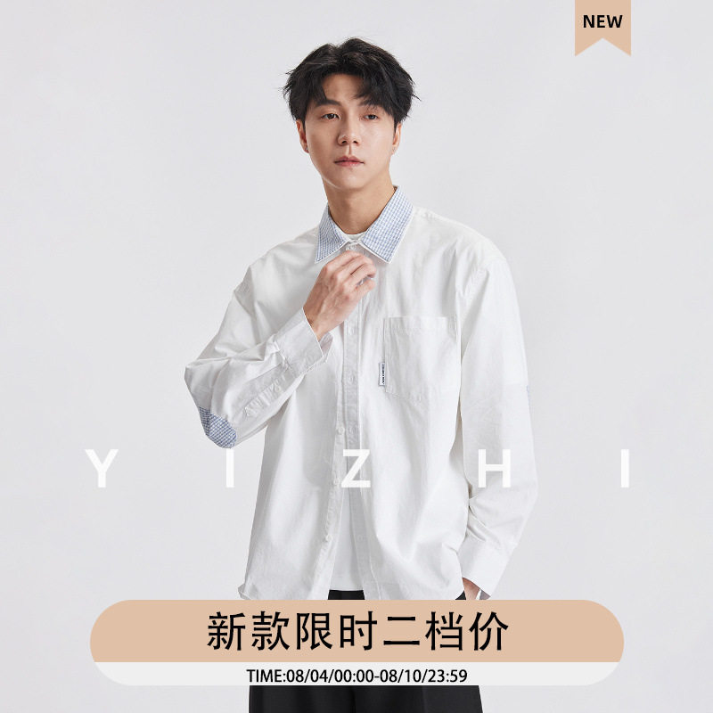 亦止撞色格纹领长袖衬衫男秋季拼接补丁袖宽松休闲百搭口袋衬衣