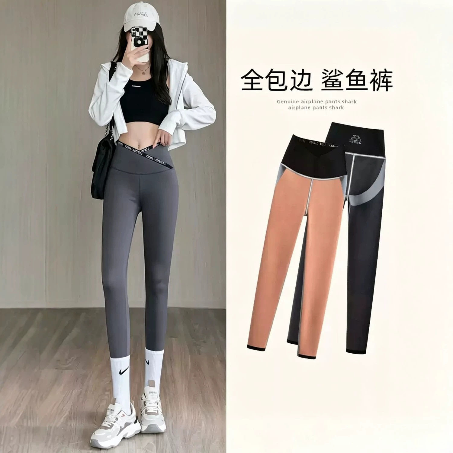 交叉腰鲨鱼裤女款秋季2026新款外穿无痕瑜伽健美灰色芭比打底裤