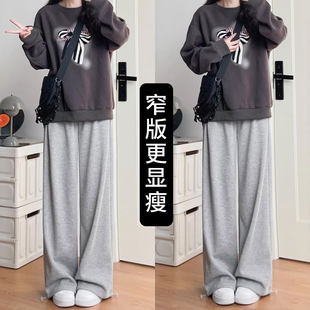 灰色运动裤子女春秋季2026年新款小个子高腰显瘦直筒休闲阔腿卫裤