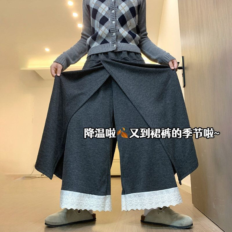 深灰色蕾丝边假两件裙裤女秋冬季2026高腰显瘦小个子遮肉阔腿裤裙