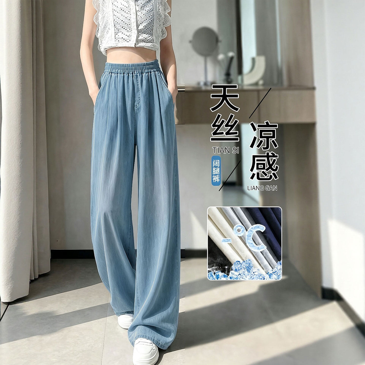 莱塞尔天丝牛仔裤女夏季薄款宽松bf慵懒风大码胖mm冰丝凉感阔腿裤