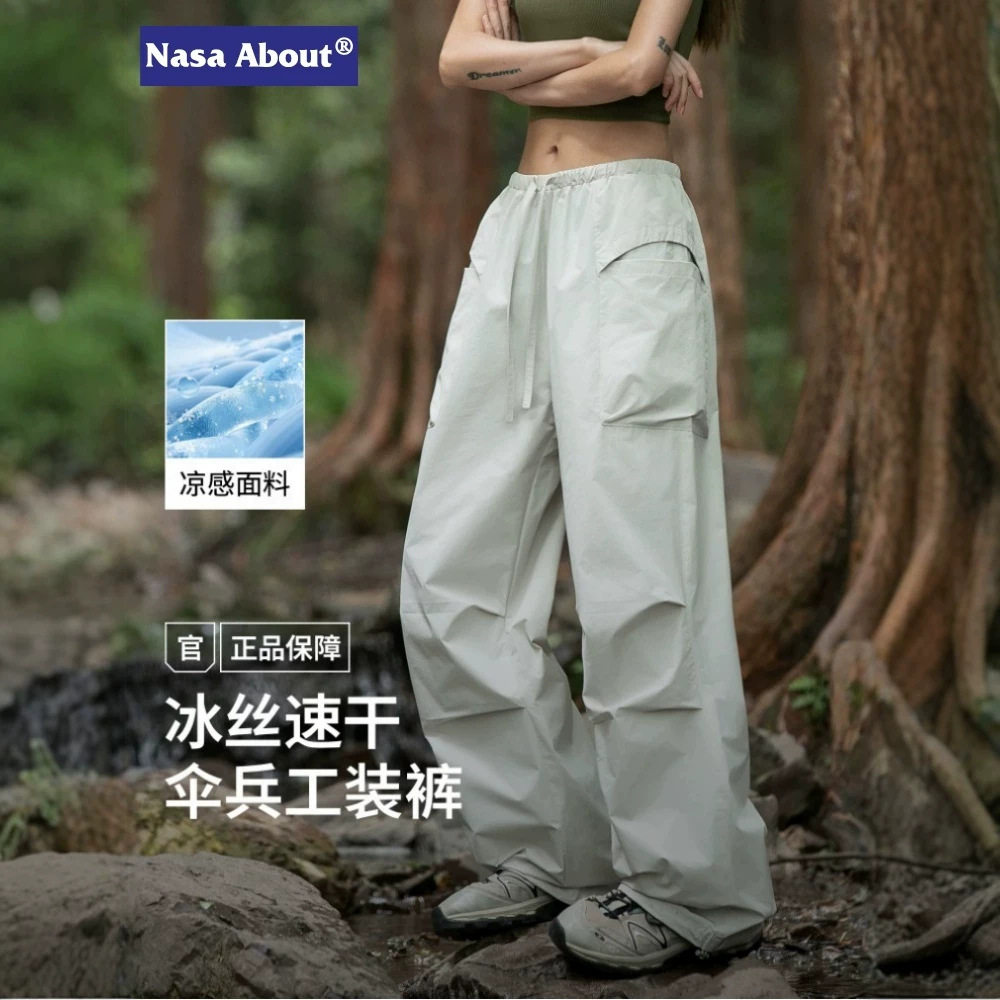 NASA冰丝速干工装伞兵裤男士夏季薄2026新款户外三防冲锋运动裤子