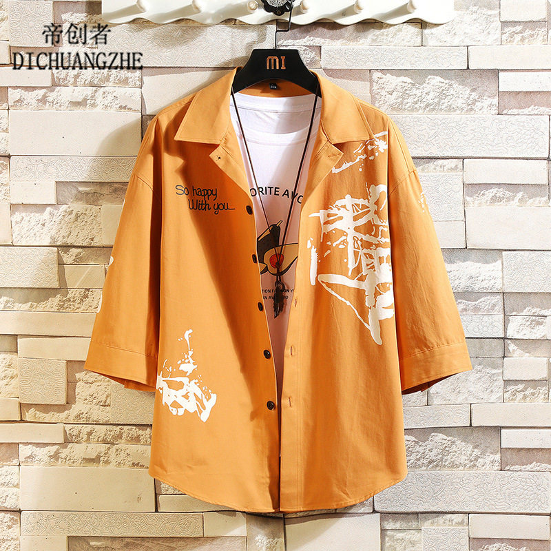 帝创者8692-Q夏季新款七分袖衬衫男纯棉衬衣修身免烫休闲韩版潮