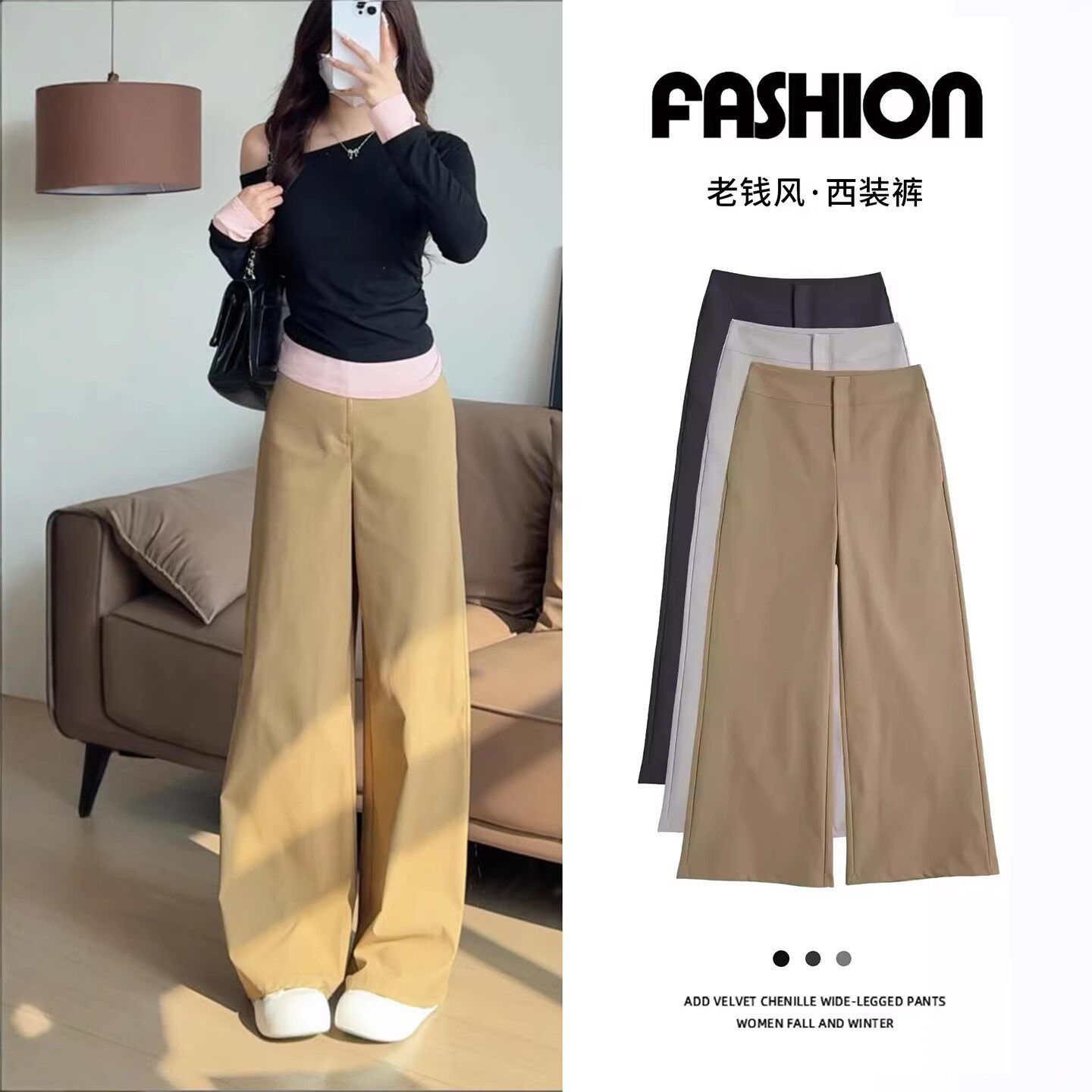 卡其色西装裤女2026新款夏季高级感垂感老钱风小个子直筒阔腿裤子