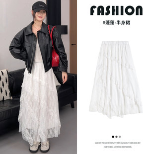白色蛋糕裙女半身裙秋冬季小个子高腰a字半裙芭蕾风气质蓬蓬长裙
