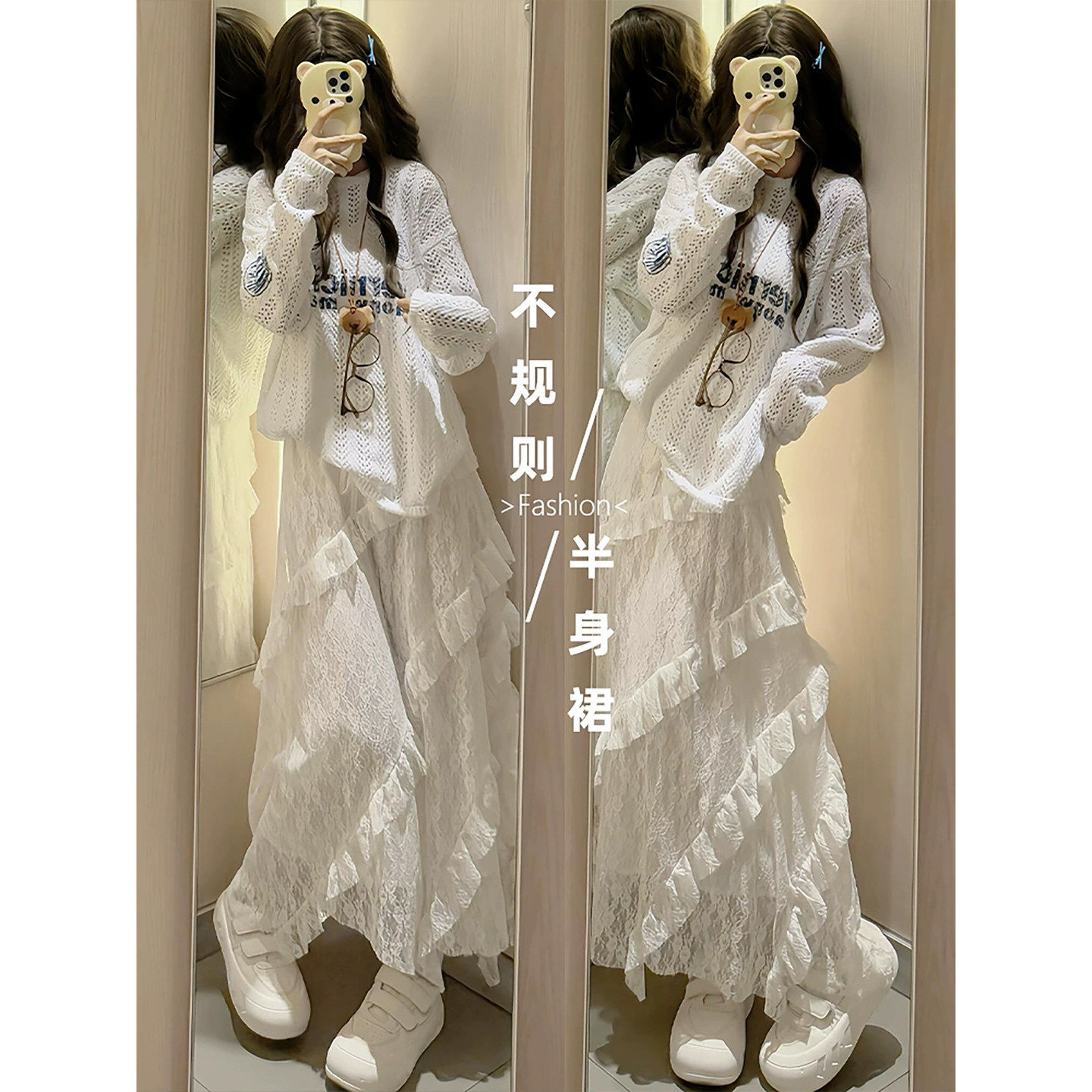 白色蕾丝裙女2026春夏新款不规则垂坠感半身裙高腰显瘦百搭蛋糕裙