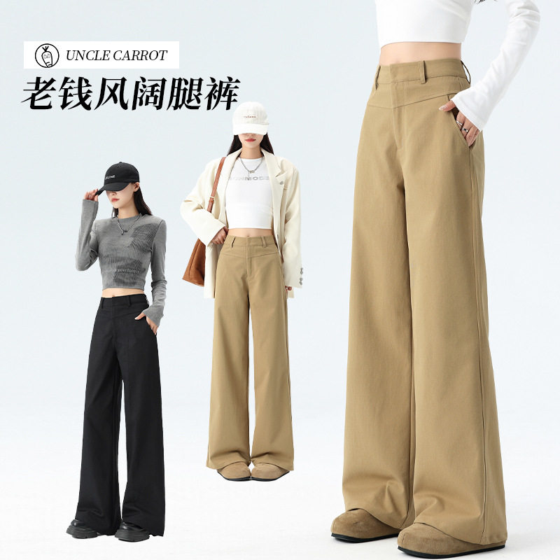 黑色阔腿西装裤女2026春季新款高腰显瘦宽松百搭休闲加长拖地裤子