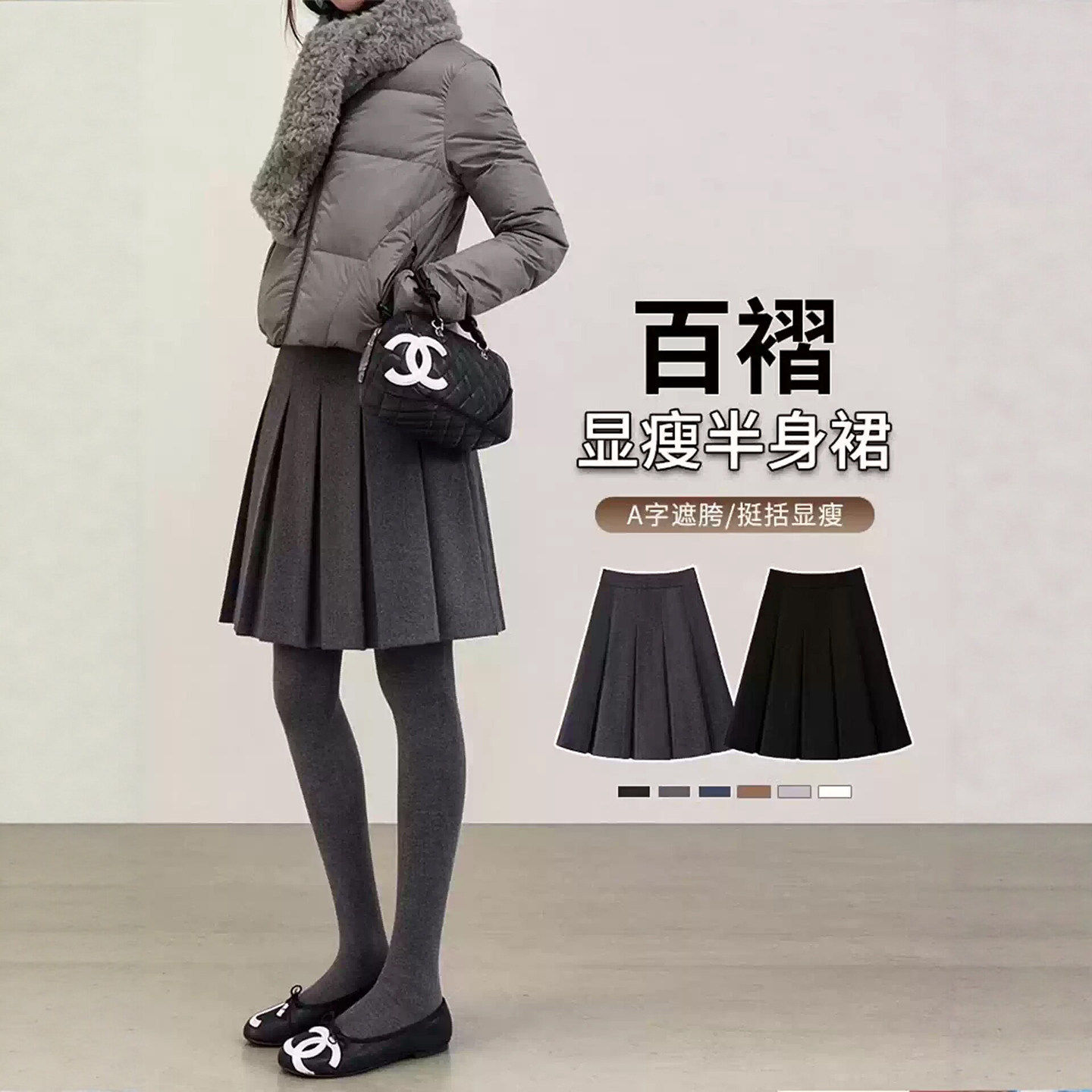 灰色毛呢百褶半身裙女2026新款秋冬高腰a字半裙中裙学院风jk短裙