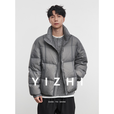 亦止『朝暮』90白鸭绒羽绒服男冬季2025新款立领防风加厚保暖外套