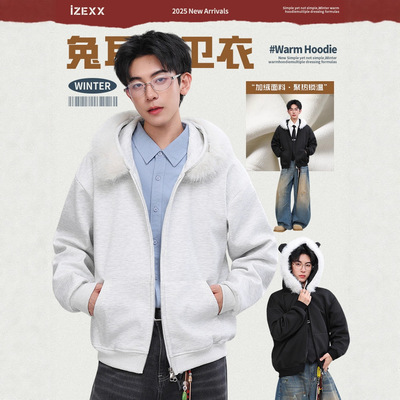 IZEXX潮牌兔耳朵加绒卫衣男女冬季休闲宽松潮流连帽保暖情侣外套