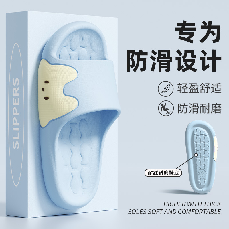 足康乐厚底拖鞋女夏季2025新款eva室内家居防滑耐磨浴室凉拖鞋男