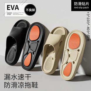 凉拖鞋女2026新款镂空漏水防滑静音居家浴室洗澡拖鞋男款沥水速干