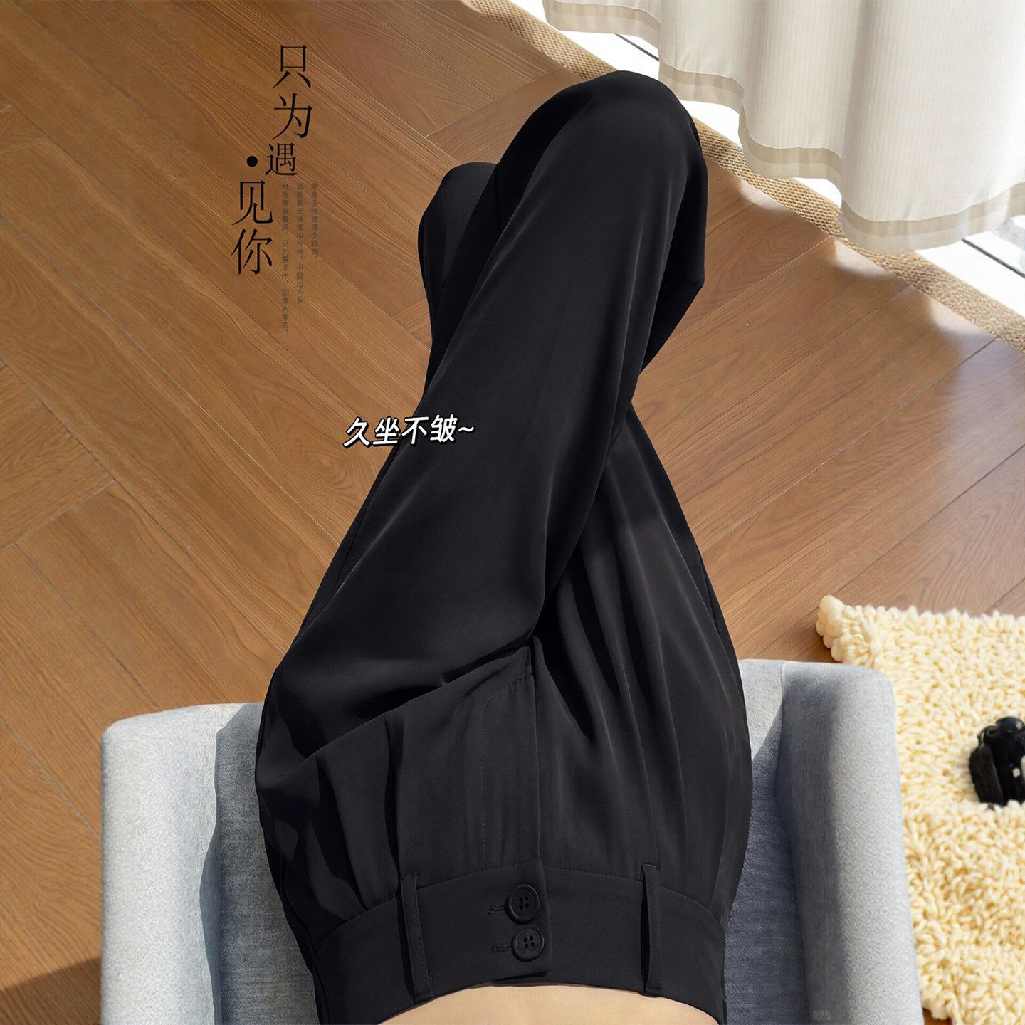黑色西装裤女夏季薄款2026新款宽松高级感垂感大码冰丝直筒阔腿裤