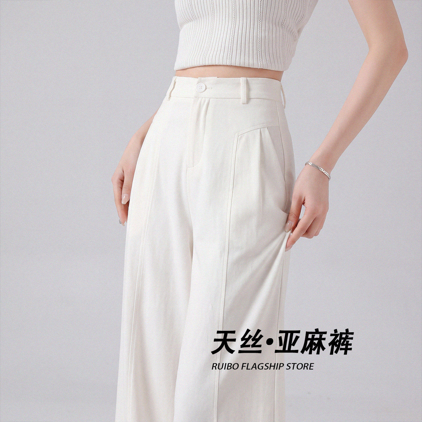 白色亚麻西装裤女2026新款夏季薄款垂感宽松棉麻休闲直筒阔腿裤子