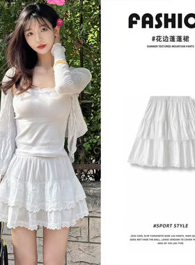 白色蕾丝短裙女2026新款夏季甜美小个子高腰蛋糕裙a字蓬蓬半身裙