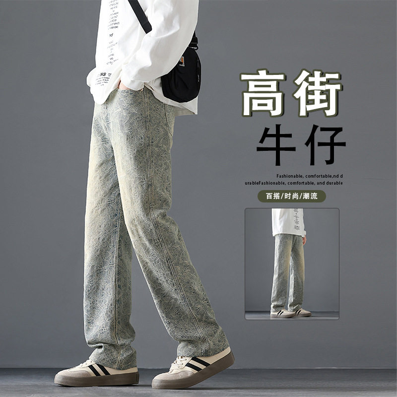 运动男款裤子牛仔微喇直筒薄款新款浅蓝长裤显腿长 时尚百搭
