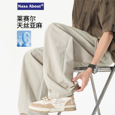 NASA ABOUT美式莱赛尔天丝亚麻阔腿裤男士夏季新款休闲直筒裤子