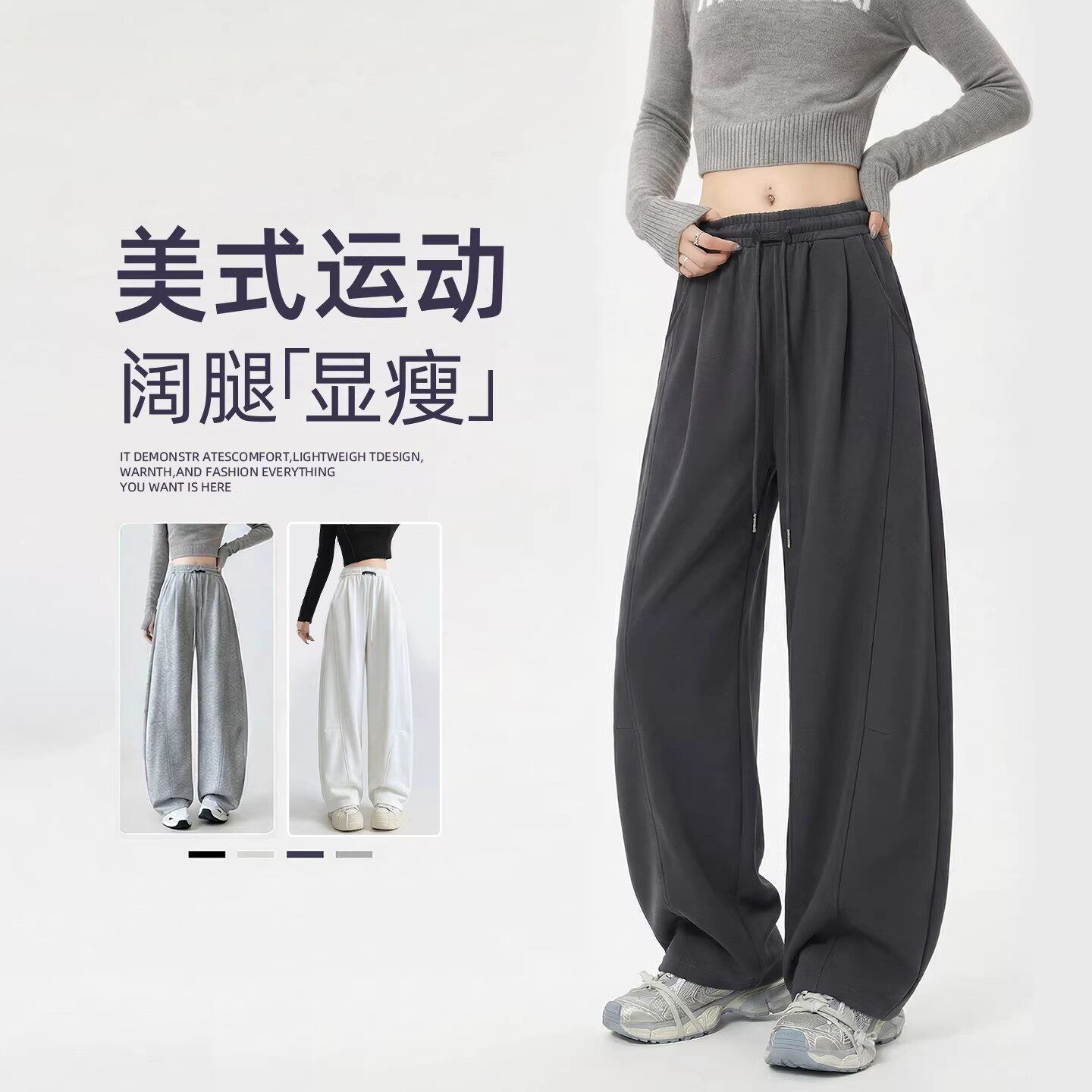 灰色弯刀阔腿裤女2026新款春季美式卫裤高腰显瘦宽松休闲运动裤子