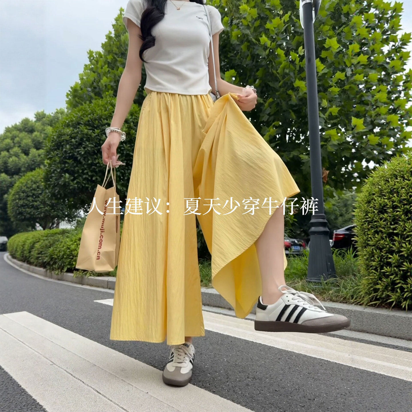 黄色山本裙裤女夏季薄款2026新款垂感小个子九分冰丝休闲阔腿裤子