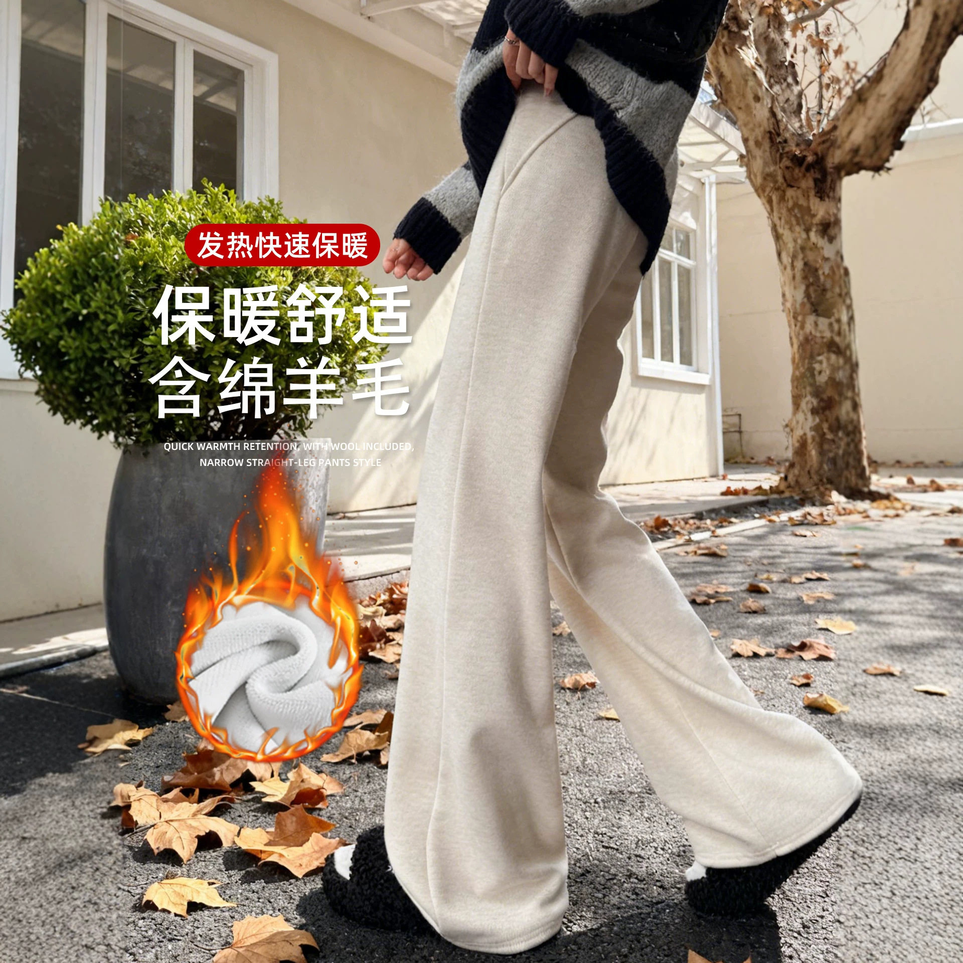 加绒毛呢微喇裤女2026新款秋冬加厚棉裤高腰显瘦阔腿马蹄喇叭裤子