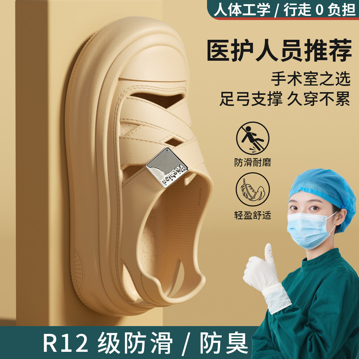 厚底洞洞鞋女款夏季户外穿eva透气凉鞋沙滩鞋女拖鞋男士涉水鞋男