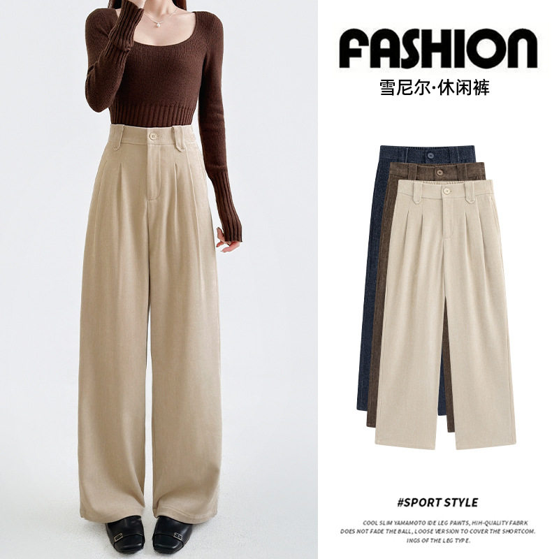雪尼尔阔腿裤女裤子女款春季新款高腰显瘦直筒裤慵懒老钱风西装裤