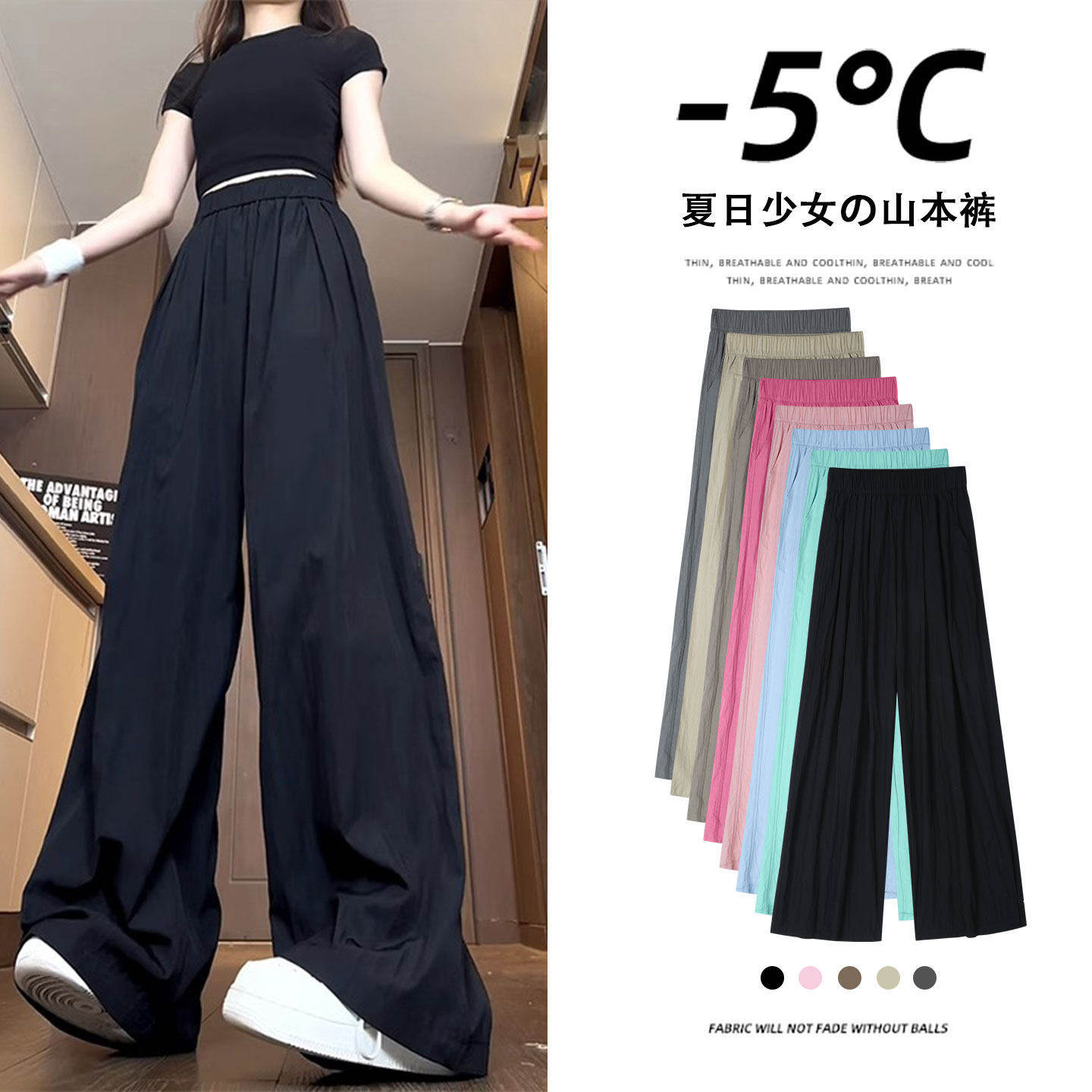 黑色冰丝山本裤女夏季小个子高腰垂感慵懒松弛感休闲宽松阔腿裤子