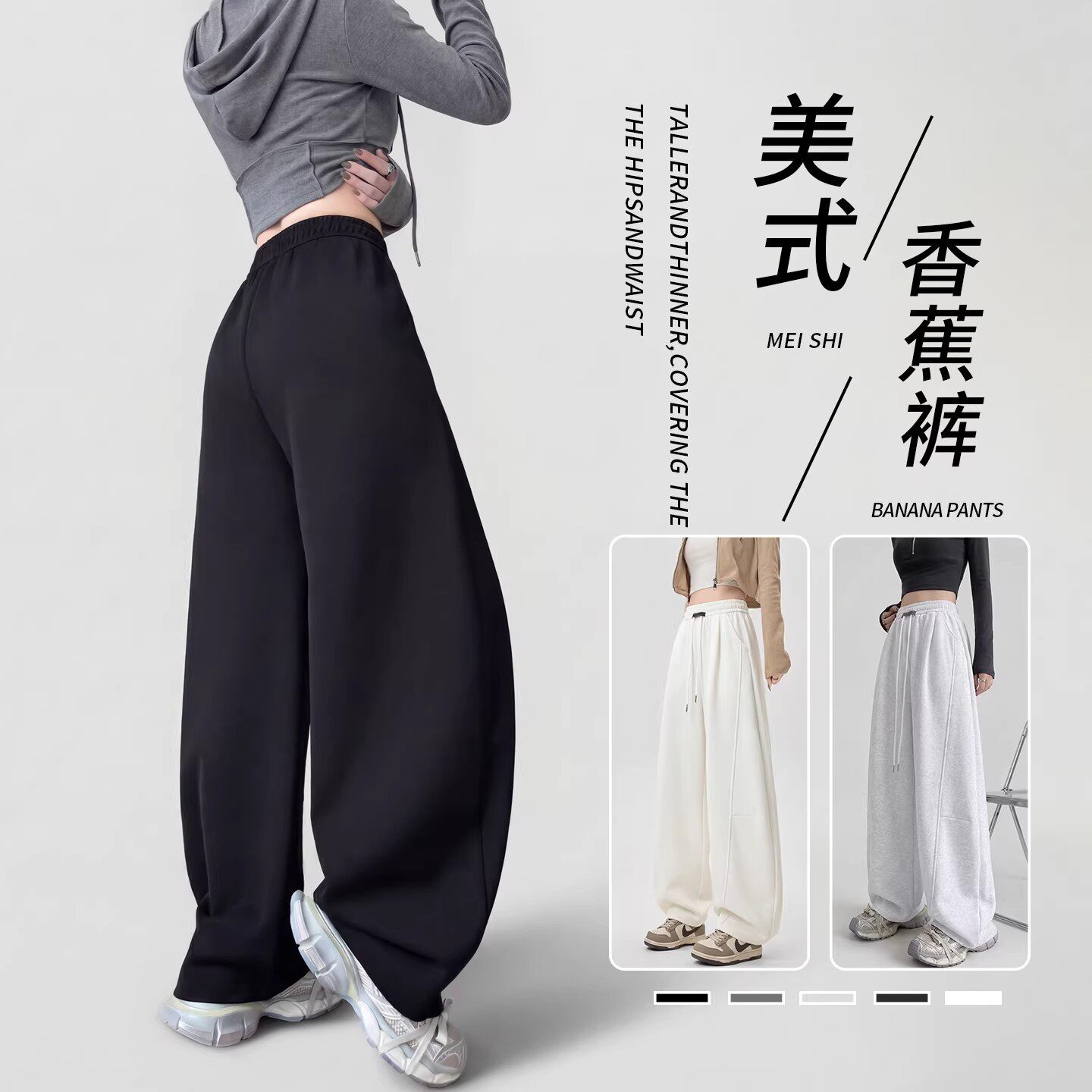 黑色运动裤女款2026新款春季胖mm大码小个子宽松休闲弯刀阔腿裤子