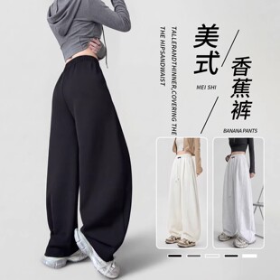 黑色运动裤女款2026新款春季胖mm大码小个子宽松休闲弯刀阔腿裤子