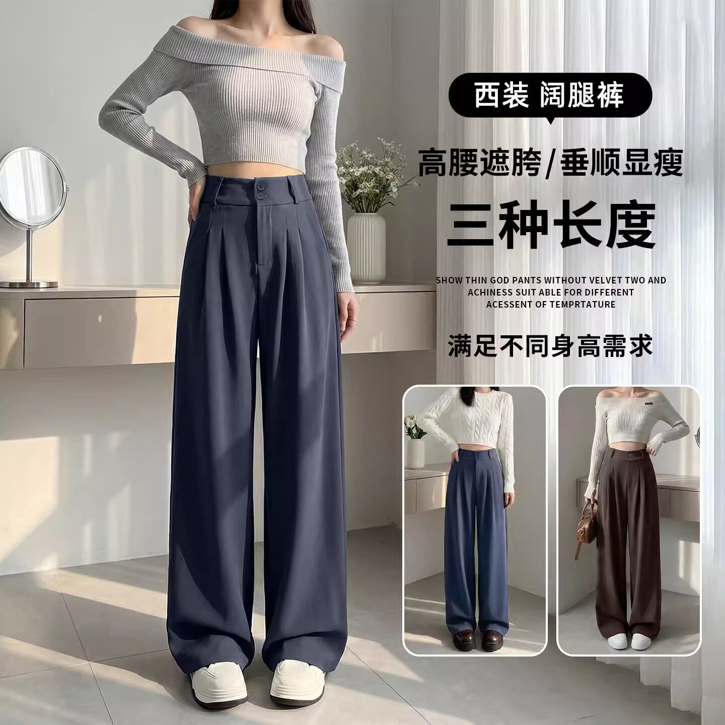 灰色西装阔腿裤女春季2026新款胖mm大码显瘦小个子窄版直筒休闲裤