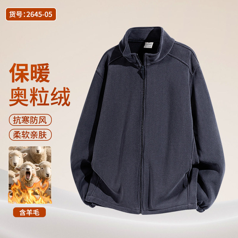保暖奥粒绒外套男士立领拉链卫衣宽松休闲纯色夹克新款潮流男装冬