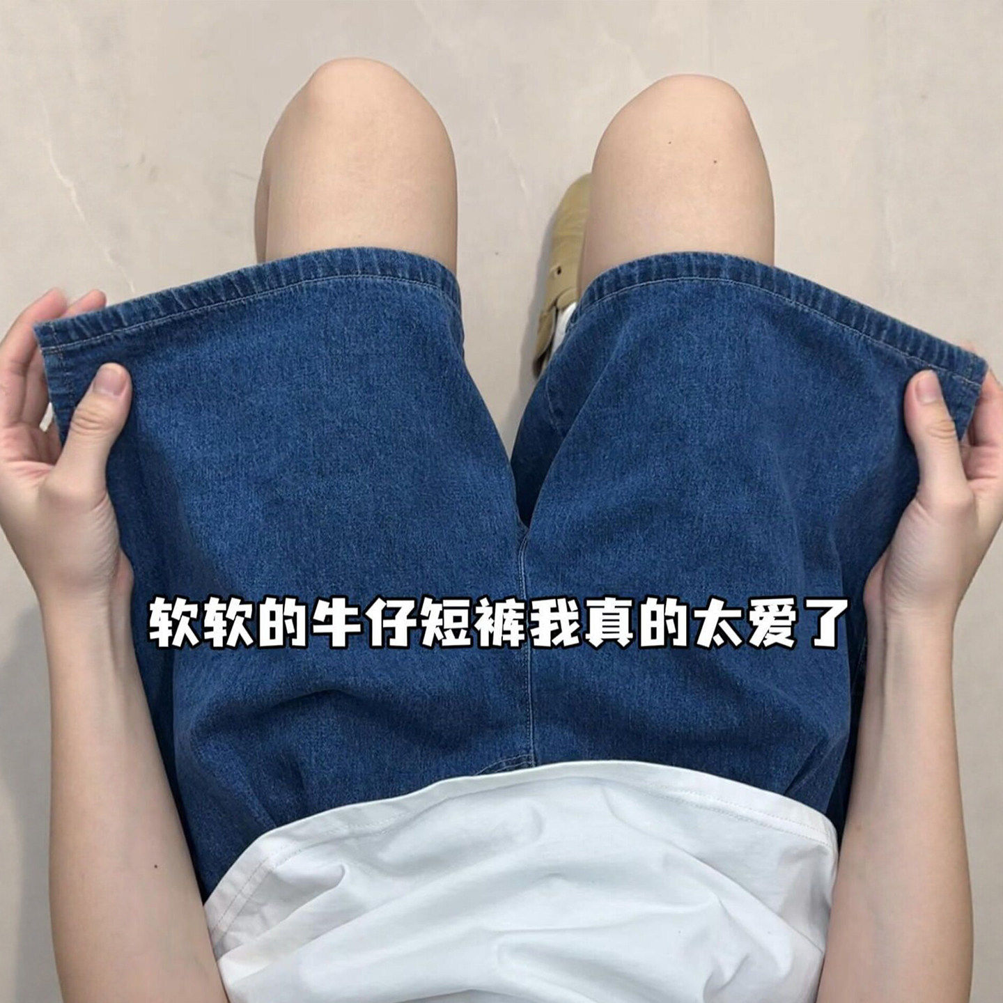 天丝牛仔短裤五分裤女夏薄款高腰外穿休闲宽松小个子冰丝阔腿裤