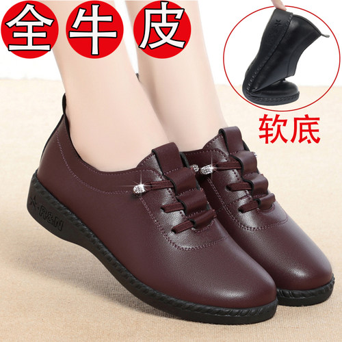 蜘珠王真皮妈妈鞋软底女皮鞋